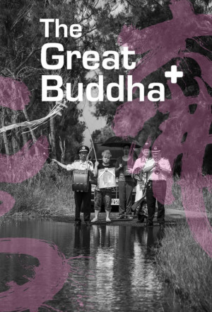 The Great Buddha Plus 