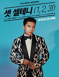 The Great Seungri 