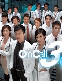The Hippocratic Crush 