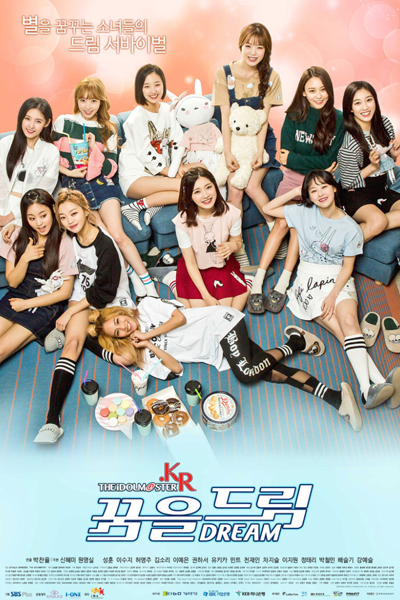 The Idolmaster KR 