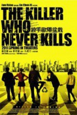 The Killer Who Never Kills 