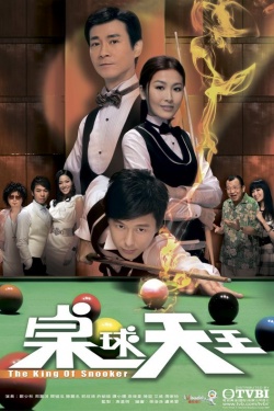 The King of Snooker 
