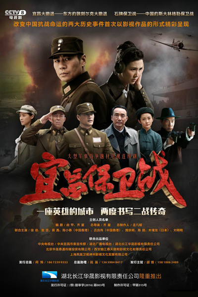 The Last Gateway of the Nation (2016) 