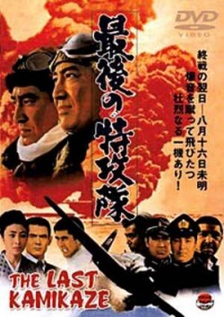 The Last Kamikaze 