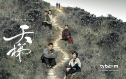 The Last Steep Ascent 