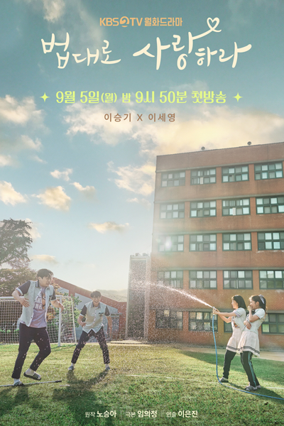 The Law Cafe Special (2022) 
