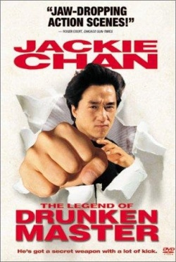 The Legend of Drunken Master 