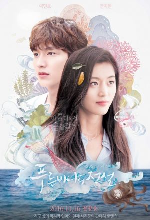 The Legend of the Blue Sea - The Legend Continues! 