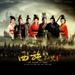 The Legend Of Xishi 