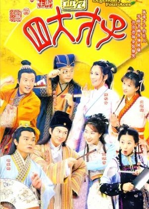 The Legendary Four Aces (2000) 