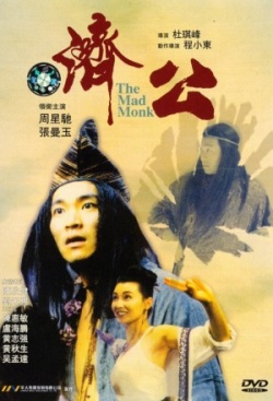 The Mad Monk 