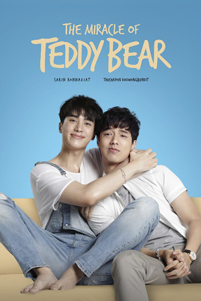 The Miracle of Teddy Bear (2022) 