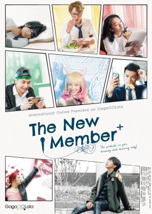 The New Member (2022) 