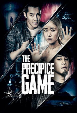 The Precipice Game (2016) 