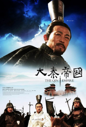The Qin Empire 3 