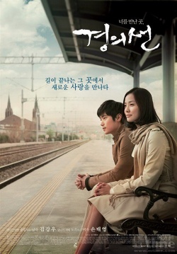 The Railroad 