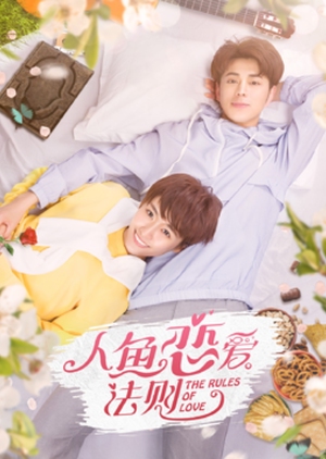 The Rules of Love 2 (2019) 