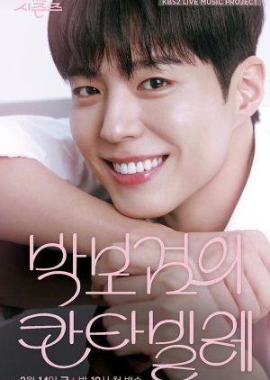 The Seasons Season 7: Park Bo Gum’s Cantabile (2025) 