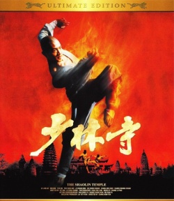 The Shaolin Temple 1982 