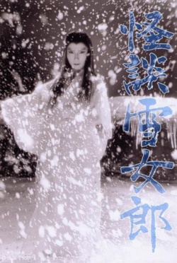 The Snow Woman 