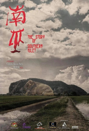 The Story of Southern Islet (2021) 