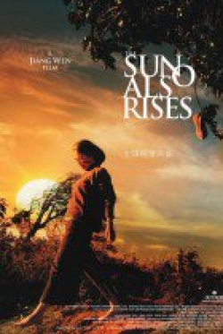 The Sun Also Rises 