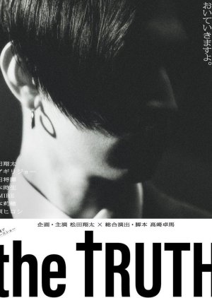 The Truth (2023) 