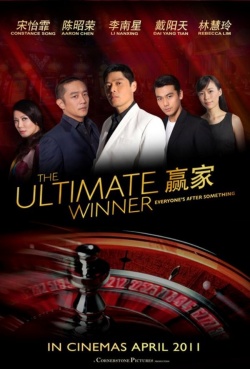 The Ultimate Winner 