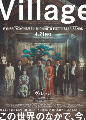 The Village (2023) 