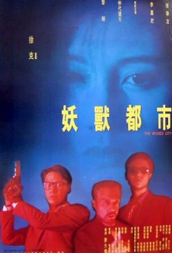 The Wicked City 