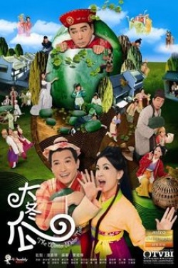 The Winter Melon Tale 