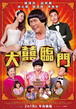 The Wonderful Wedding 