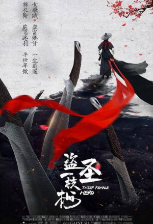 Thief Female Hero (2021) 
