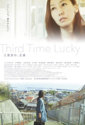 Third Time Lucky (2021) 