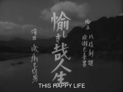 this happy life 