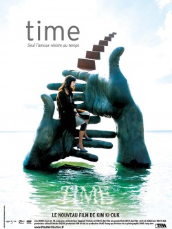 Time Shi Gan 