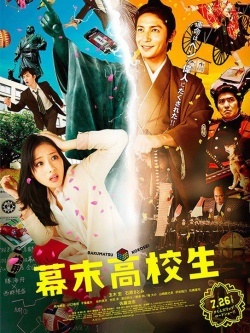 Time Trip App 