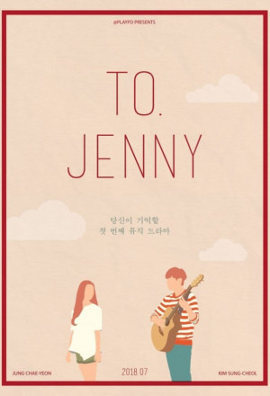 To.Jenny 