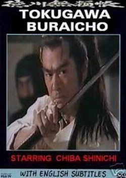 Tokugawa Buraicho 