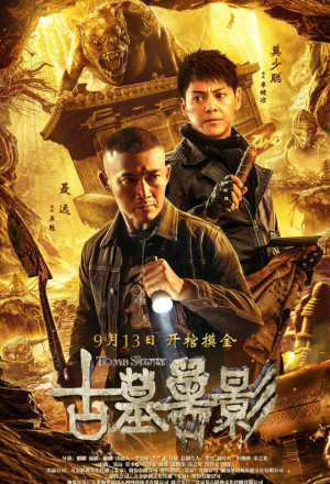 Tomb Story 