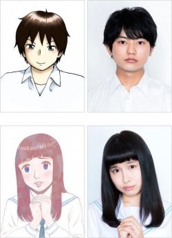 Tonari No Seki Kun To Rumi Chan No Jisho 
