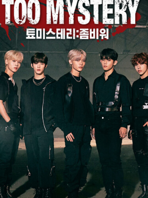 Too Mystery: Zombie War 