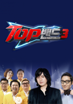 Top Band Season3 