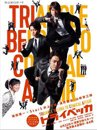 Triangle Belong to Comical Affair 