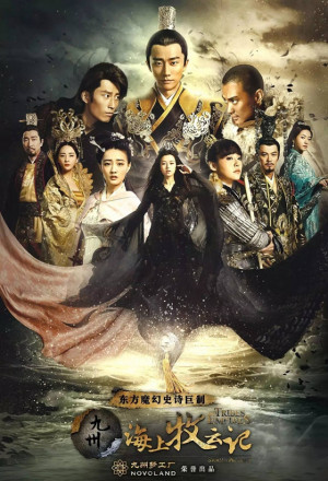 Tribes and Empires: Storm of Prophecy 