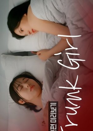 Trunk Girl (2025) 