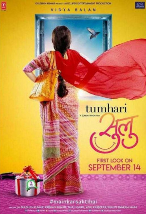 Tumhari Sulu (Your Sulu) 