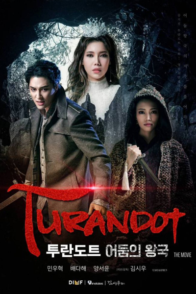 Turandot (2022) 