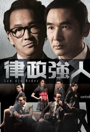 TVB Law Dis-Order 