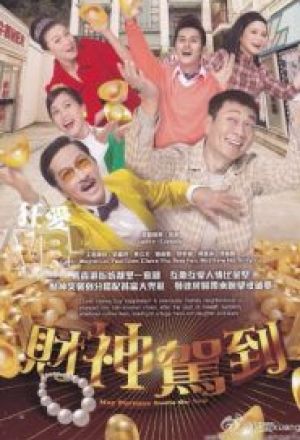 TVB May Fortune Smile On You 2017 